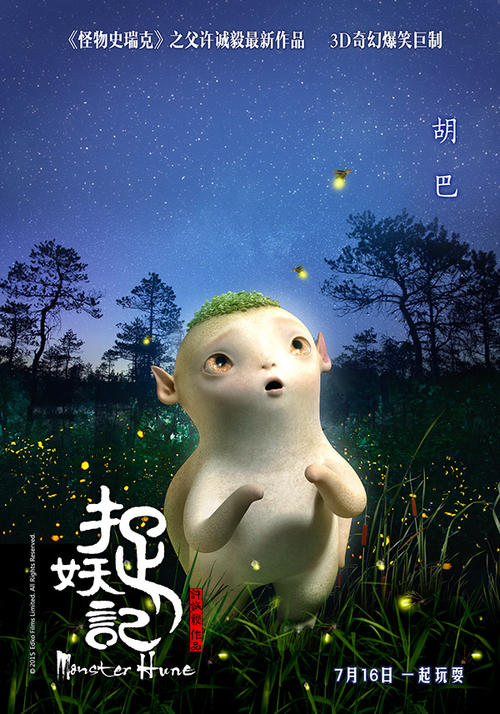 吉森大学本科毕业证